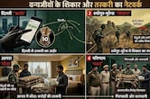 दिल्ली से ऑर्डर, श्योपुर-मुरैना में शिकार, आगरा में सौदा, कूनो-माधव कॉरिडोर में तेंदुओं-बाघिन के शिकार का सच