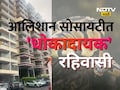 Shocking news: नको ती हौस! घरात पाळला होता अजस्त्र प्राणी, सोसायटीतील लोकांचा जीव होता धोक्यात, पण एका टीपने...