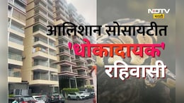 Shocking news: नको ती हौस! घरात पाळला होता अजस्त्र प्राणी, सोसायटीतील लोकांचा जीव होता धोक्यात, पण एका टीपने...