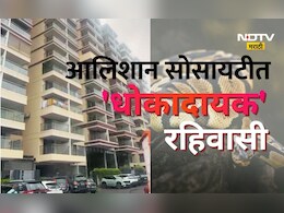 Shocking news: नको ती हौस! घरात पाळला होता अजस्त्र प्राणी, सोसायटीतील लोकांचा जीव होता धोक्यात, पण एका टीपने...
