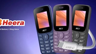 1000 रुपये से भी कम में आया ये फोन, Type-C चार्जिंग पोर्ट और Wireless FM का मिलेगा सपोर्ट, जानें सभी फीचर्स