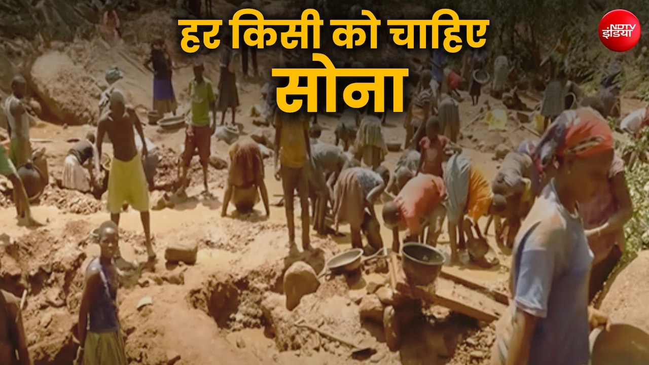 भारत से 5000 किलोमीटर दूर इस गांव की धरती उगल रही सोना, खुदाई में जुटे हजारों लोग