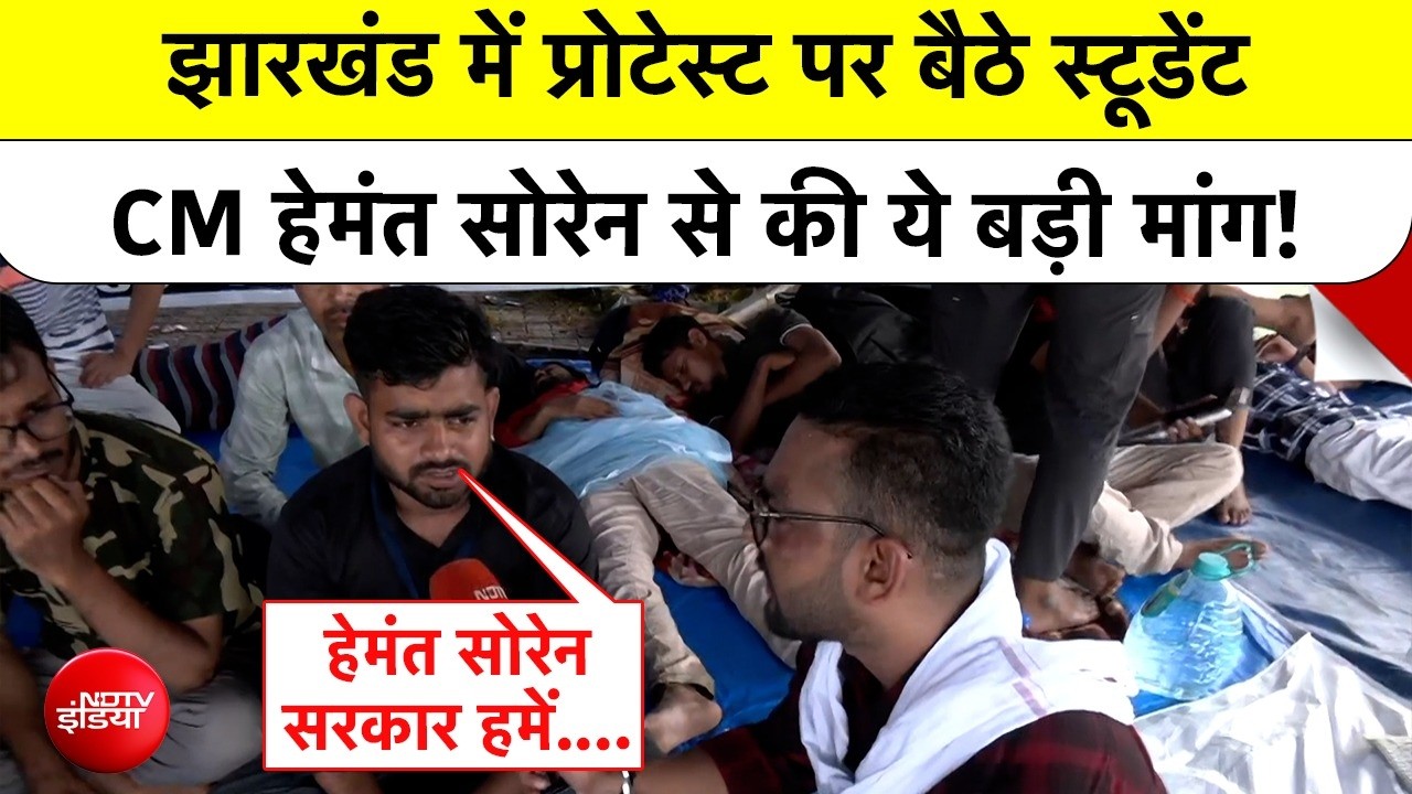 रांची में छात्रों का धरना जारी, JPSC-JSSC परीक्षा रद्द करने की मांग