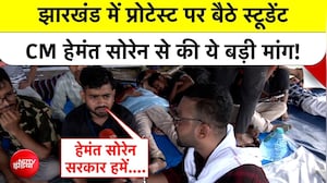 रांची में छात्रों का धरना जारी, JPSC-JSSC परीक्षा रद्द करने की मांग