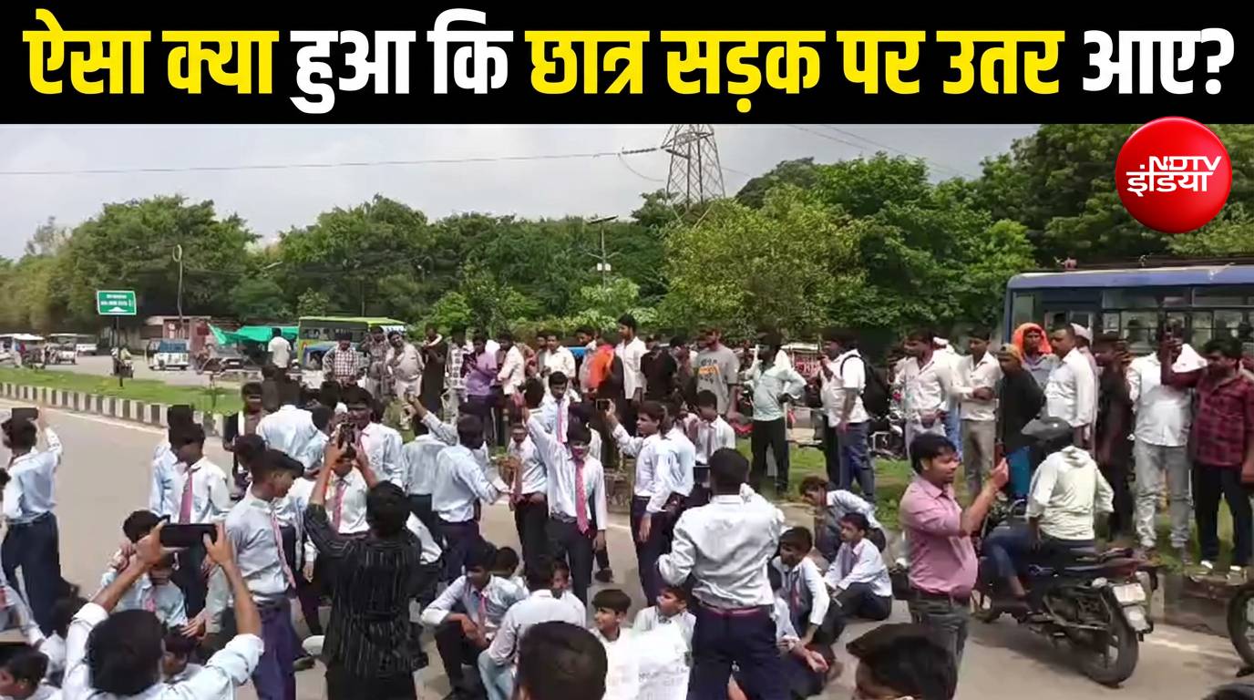 शिक्षकों की कमी पर सड़क पर उतरे छात्र, लखनऊ में किया रोड जाम