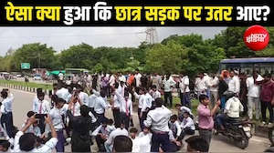 शिक्षकों की कमी पर सड़क पर उतरे छात्र, लखनऊ में किया रोड जाम