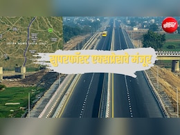 कानपुर से महोबा डेढ़ घंटे में, बुंदेलखंड का नया सुपरफास्ट एक्सप्रेसवे, यूपी से एमपी तक हाईस्पीड कनेक्टिविटी