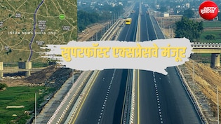 कानपुर से महोबा डेढ़ घंटे में, बुंदेलखंड का नया सुपरफास्ट एक्सप्रेसवे, यूपी से एमपी तक हाईस्पीड कनेक्टिविटी