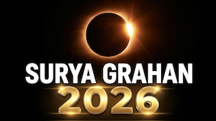 Surya Grahan 2026: Date, Timings, Visibility In India, Sutak And How To Watch Online