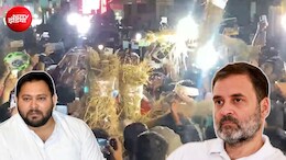JPSC-JSSC Protest: रांची में फिर बढ़ा बवाल, तेजस्वी-राहुल का पुतला क्यों फूंक रहे छात्र? सरकार ने दिया बातचीत का न्योता
