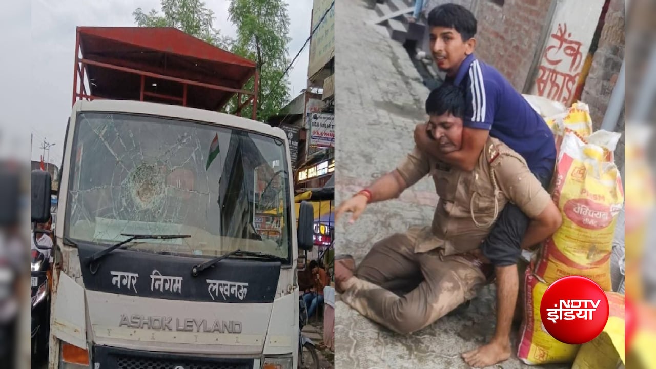 पुलिसकर्मी का गला दबाया; दरोगा पर जंजीर से वार, लखनऊ में अतिक्रमण हटाने पहुंची टीम पर पत्थरों से हमला
