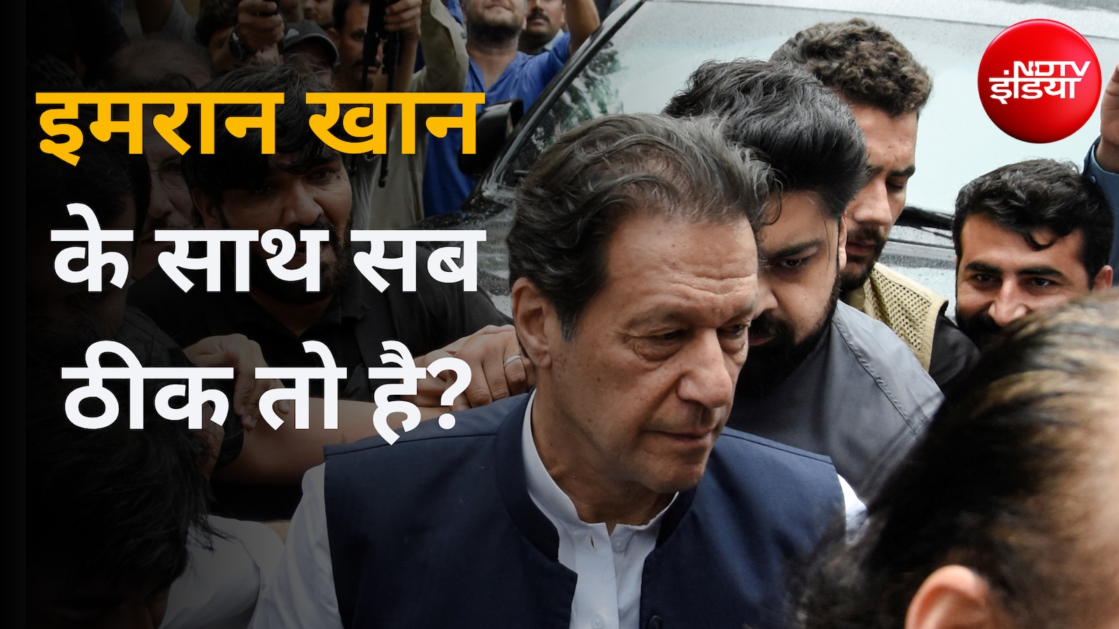 इमरान खान: क्यों हुई सजा और क्या हैं आरोप, पढ़ें पूरी टाइमलाइन | Imran ...