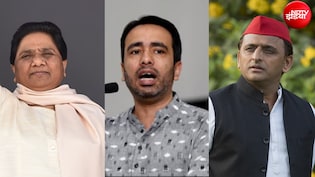 पूरे जाट समाज से माफी मांगें अखिलेश यादव; जयंत चौधरी के समर्थन में आईं मायावती, 'चवन्नी' कहने पर घेरा
