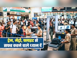 Train and Flight Advisory: इस तारीख तक ट्रेन, मेट्रो और फ्लाइट के लिए समय से काफी पहले पहुंचे स्&zwj;टेशन और एयरपोर्ट, ये है वजह