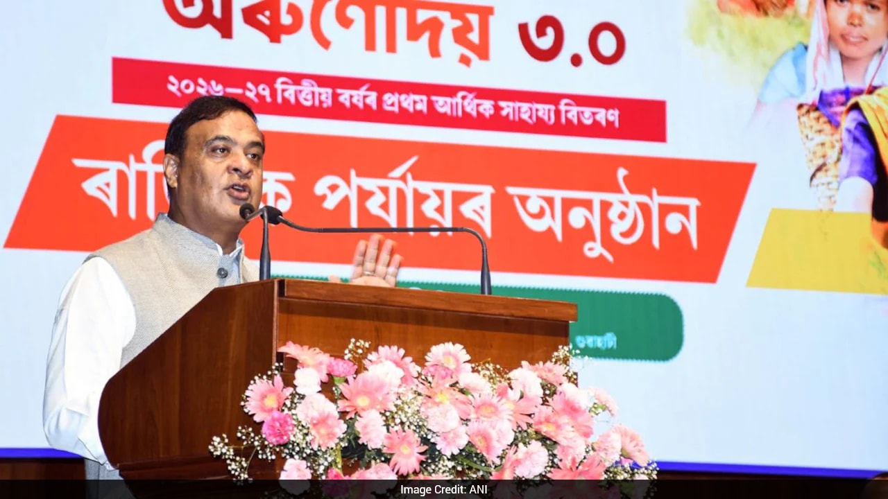 Assam Government Launches Nijut Moina, Nijut Babu Schemes for 7 Lakh Students