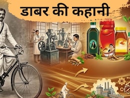 डाबर 140 साल पुरानी, साइकिल से घर-घर दवा बेचने वाले आयुर्वेदिक डॉक्टर की कोलकाता से दिल्ली तक कामयाबी की कहानी