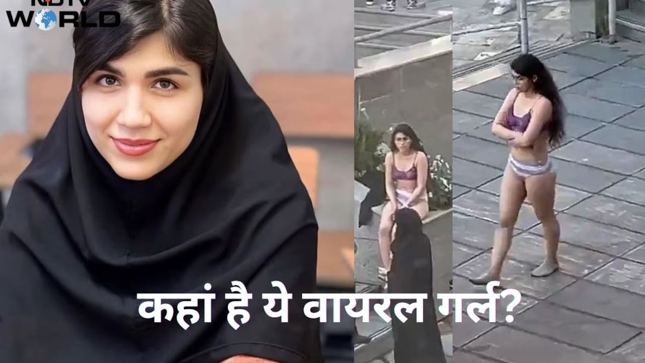 ईरान की वो वायरल गर्ल जिसने पूरी दुनिया को चौंकाया आखिर उसका क्या हुआ; दोस्त ने बताई पूरी कहानी
