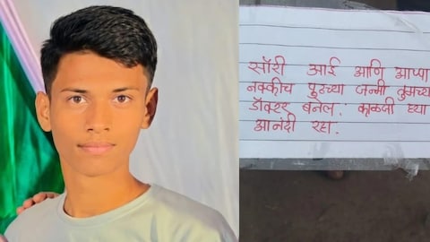 Story image
