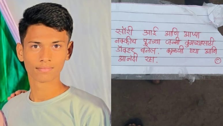 "Will Become Doctor In Next Life": 19-Year-Old NEET Aspirant Dies By Suicide