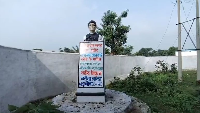 टीकमगढ़ में शहीद स्थल की जमीन दमोह कलेक्टर पर हड़पने का आरोप, MLA बोले- फर्जीवाड़ा किया, कलेक्टर ने किया खारिज