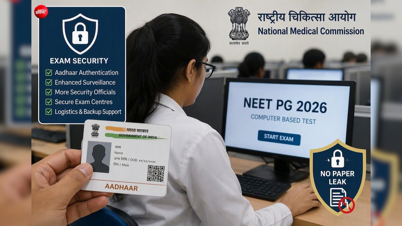NEET PG 2026: पेपर लीक संभव नहीं, NMC ने बताई सुरक्षा की पूरी तैयारी, Aadhaar Authentication भी लागू