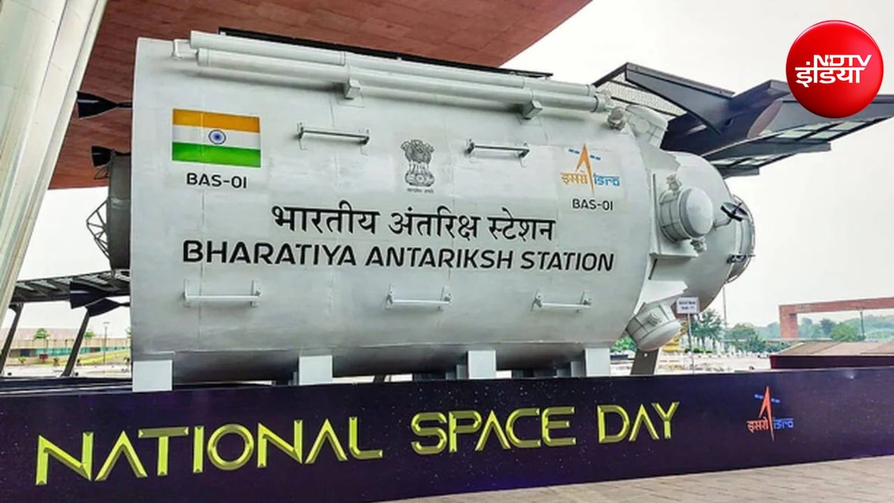 2035 तक बनेगा भारत का अपना स्पेस स्टेशन, गगनयान मिशन पर सरकार ने दिया बड़ा अपडेट