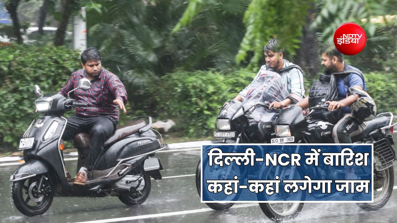 दिल्ली-NCR पर भारी-बारिश, ऑफिस से निकल रहे हैं तो जान लें कहां-कहां मिलेगा ट्रैफिक