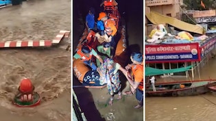 काशी में गंगा का रौद्र रूप, च&zwj;ित्रकूट में मंदाक&zwj;िनी नदी का टूटा 23 साल पुराना बाढ़ का रिकॉर्ड- PHOTOS