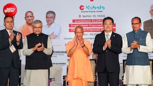 भारत में 'जापान सिटी' का रास्ता साफ! 'यूपी-जापान इन्वेस्टमेंट मीट' में बोले CM योगी- दोनों देश की सोच एक