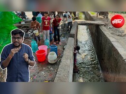 ग्राउंड रिपोर्ट: हाथों में बस्ते की जगह बाल्टी और स्कूल की जगह नाला... नोएडा में दो घूंट पानी के लिए जद्दोजहद