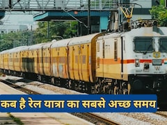 ट्रेन यात्रा के लिए सबसे अच्छा समय कब होता है?