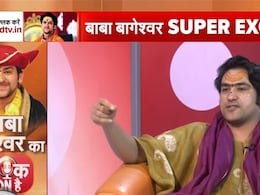 बाबा बागेश्वर धीरेंद्र शास्त्री जल्द करेंगे शादी, बताया-कैसी होगी उनकी दुल्हन