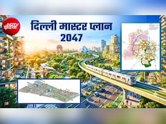 दिल्ली में 80 लाख लोगों के लिए नया शहर, नरेला, रोहिणी, महरौली, छतरपुर, सतबारी तक 70 गांव दायरे में,  मास्‍टर प्‍लान 2047 की पूरी डिटेल