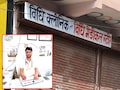 भिंड में ड्रिप लगते ही बिगड़ी 20 साल के छात्र की हालत, अस्पताल पहुंचने से पहले मौत; डॉक्&zwj;टर फरार&nbsp;