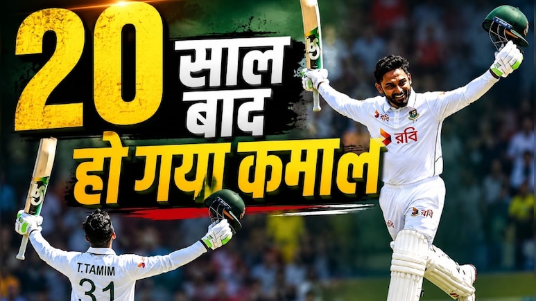 BAN vs AUS: तंजिद हसन ने रचा इतिहास, ऑस्ट्रेलिया के खिलाफ टेस्ट शतक लगाने वाले पहले बांग्लादेशी बल्लेबाज