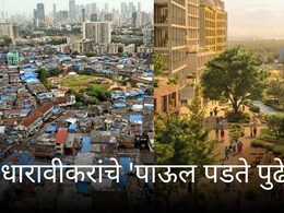 Dharavi News : पुनर्विकासाच्या दिशेने धारावीकरांचे 'पाऊल पडते पुढे!' 2250 हून अधिक रहिवाशांसोबत भाडेकरार पूर्ण