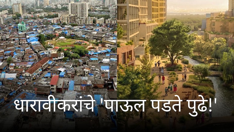 Dharavi News : पुनर्विकासाच्या दिशेने धारावीकरांचे 'पाऊल पडते पुढे!' 2250 हून अधिक रहिवाशांसोबत भाडेकरार पूर्ण