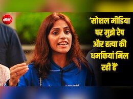'महिला होना सजा जैसा... रेप-मर्डर की धमकियां मिल रही', NDTV से बोलीं रिया अहीर