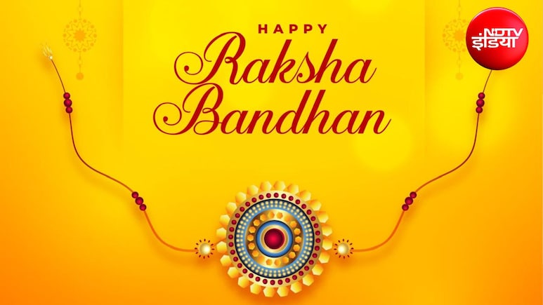 Happy Raksha Bandhan Wishes 2026: कच्चे धागों से बनी पक्की डोर है राखी... इन खूबसूरत मैसेज से दें अपने भाई-बहनों को रक्षाबंधन की शुभकामनाएं