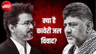 1881 से 2026 तक... क्या है 145 साल पुराना कावेरी विवाद? तमिलनाडु और कर्नाटक के दावों की पूरी कहानी