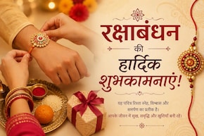 Raksha Bandhan Wishes 2026: कच्चे धागों से बनी पक्की डोर है राखी... इन खूबसूरत मैसेज से दें अपने भाई-बहनों को रक्षाबंधन की शुभकामनाएं