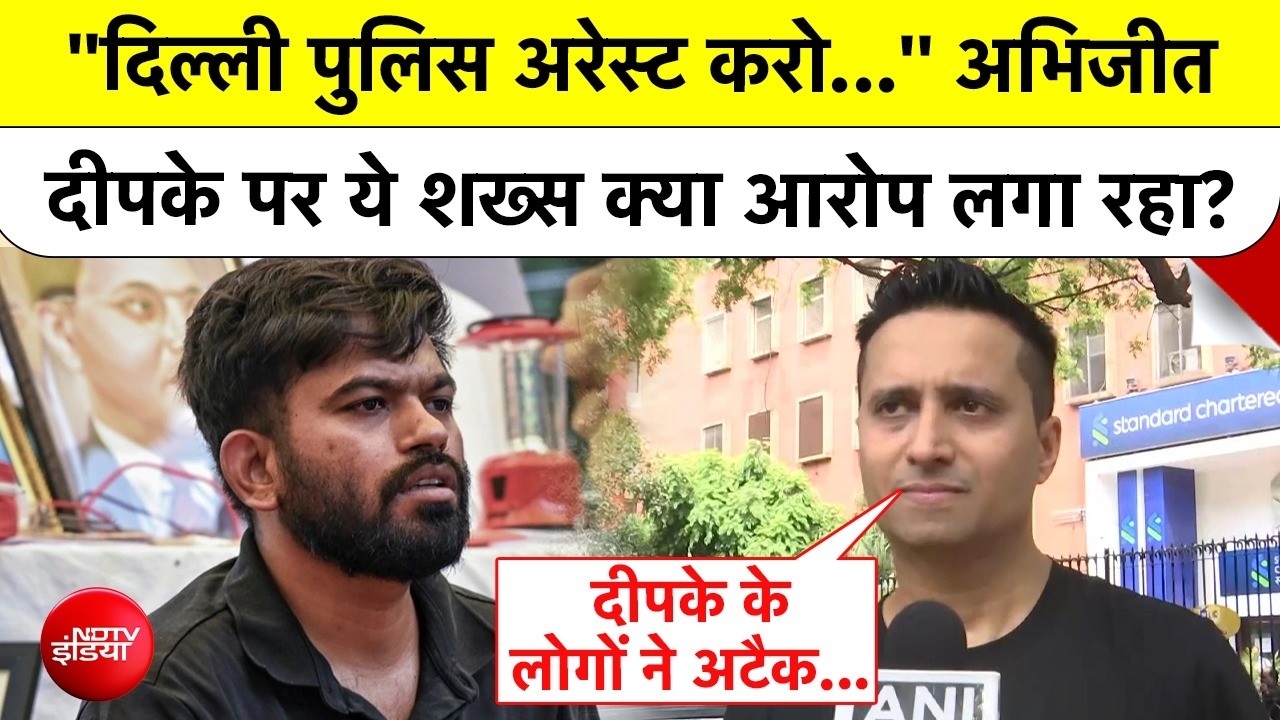 CJP प्रमुख अभिजीत डिपके के खिलाफ फ़ैज़ान अंसारी ने कौन से बड़े आरोप लगाए?