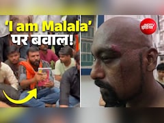 अहमदाबाद में मलाला यूसुफजई की किताब पढ़ रहे लोगों को बजरंग दल कार्यकर्ताओं ने पीटा