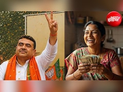 Annapurna Yojana: बंगाल की लाखों महिलाओं के लिए खुशखबरी, इस तारीख को खाते में आएंगे 3000 रुपए