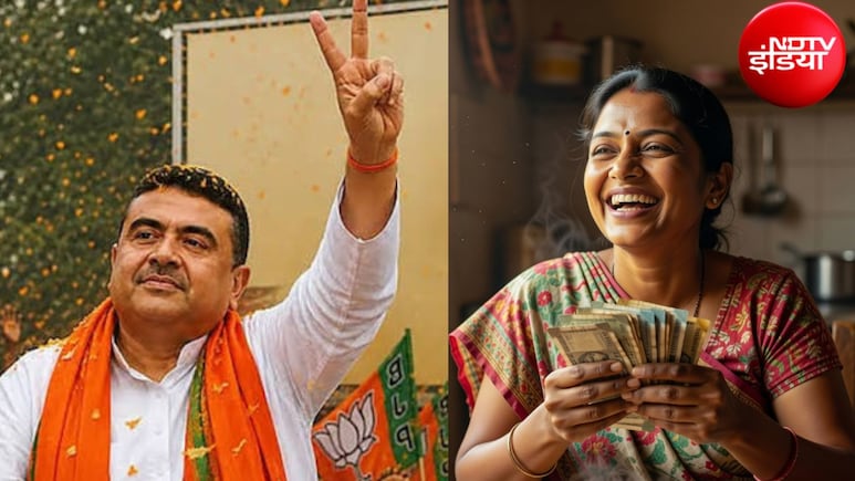 Annapurna Yojana: बंगाल की लाखों महिलाओं के लिए खुशखबरी, इस तारीख को खाते में आएंगे 3000 रुपए
