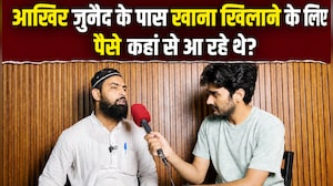 'खाने के लिए पैसा कहां से आया?' जंतर-मंतर पर प्रदर्शनकारी छात्रों को खाना खिलाने वाले जुनैद से खास बातचीत