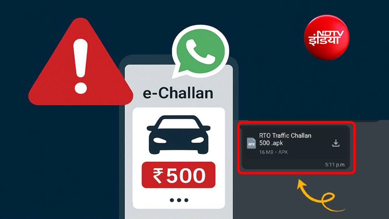 रेलवे स्टेशन के फ्री Wi-Fi से 4 लाख का चूना लगा; RTO चालान ऐप डाउनलोड के 5 मिनट में खाते से उड़ी रकम