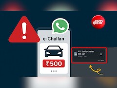 रेलवे स्टेशन के फ्री Wi-Fi से 4 लाख का चूना लगा; RTO चालान ऐप डाउनलोड के 5 मिनट में खाते से उड़ी रकम
