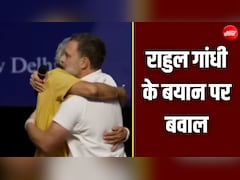 राहुल के मेलोनी विवाद पर सियासी घमासान : केंद्र क्या बोली, कांग्रेस-BJP भी आमने-सामने