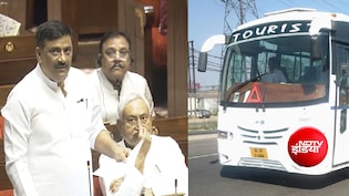 ऑल इंडिया टूरिस्ट परमिट खत्म होगा; देशभर की बसें एक ही प्लेटफार्म पर, जानिए संसदीय समिति की 10 बड़े प्रस्ताव